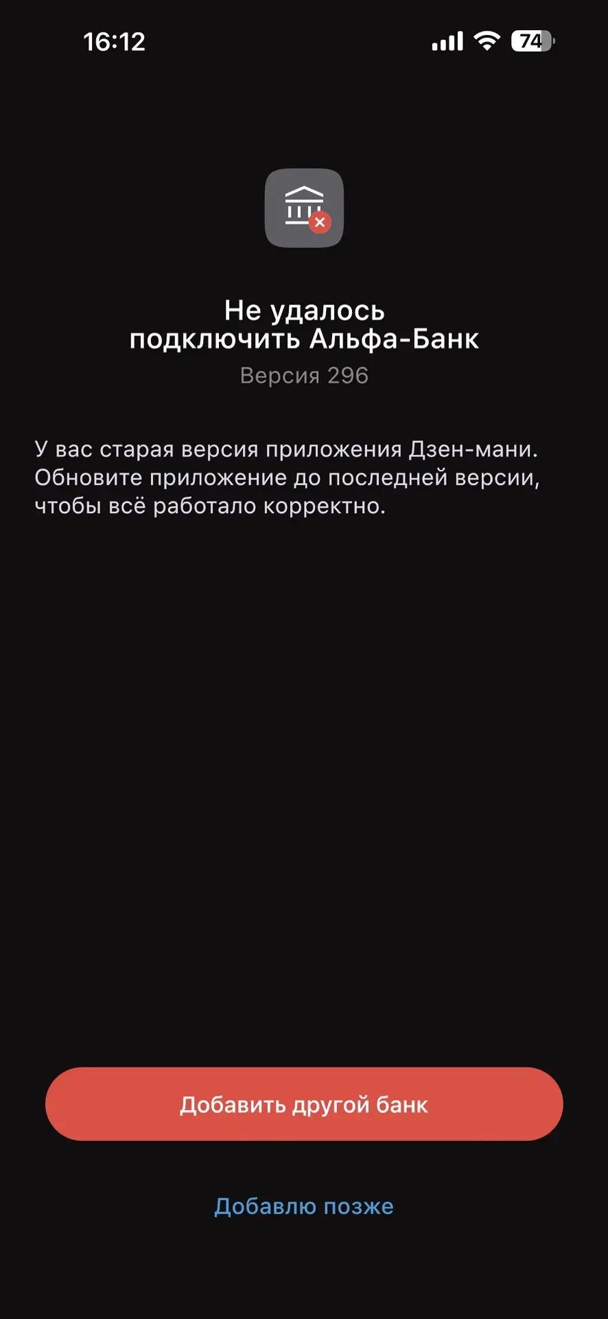 Image 912
